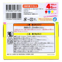 シルバーバック みんなでたのしい! こむぎねんど 4色セット 9784861487286 1箱(4色入)（直送品）