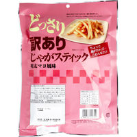 味源 どっさり 訳あり じゃがスティック 明太マヨ風味 170g 4804 1袋(170g入)（直送品）