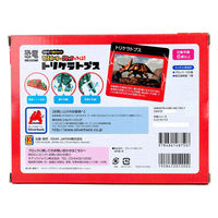 シルバーバック 恐竜シリーズ 122パーツのブロックでつくる! トリケラトプス 9784861487507 1個（直送品）