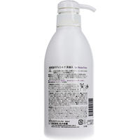 iiもの本舗 高保湿ボディミルク 亥油入 for RelaxTime 400mL 4589596693620 1本(400mL入)（直送品）