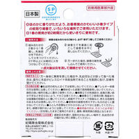 紀陽除虫菊 アロマ蚊取り線香 小巻タイプ 4巻入 ローズ AK-2129 1個(4巻入)（直送品）