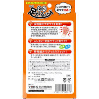 ヨック 足がるくん ブラック 22~26cm 2枚入 4580179943873 1箱(2枚入)（直送品）