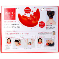 コジット 首ゆら スマホ対策ストレッチャー 4969133918650 1個（直送品）