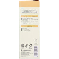 太陽油脂 パックスベビー オイル ポンプタイプ 90mL 4936201107780 1箱(90mL入)（直送品）