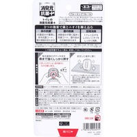 小林製薬 トイレの消臭元 抗菌+ ブルーミングフルール 6.8mL 4987072046074 1本(6.8mL入)（直送品）