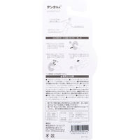 オールウェイズ デンタるん ふっくらグリップ 6ヵ月から グリーン+イエロー 2本入 4560245820444 1個(2本入)（直送品）