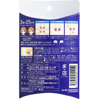 iiもの本舗 やわらか鼻マスク ノーズマスクピット・ソフト 3個入 4589596691152 1箱(3個入)（直送品）
