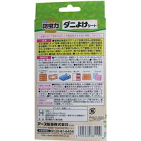 アース製薬 ピレパラアース 防虫力 ダニよけシート 12枚入 4901080681119 1個(12枚入)（直送品）