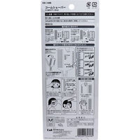 貝印 コームシェーパー くまのプーさん KK-1496 1個（直送品）