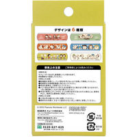 サンタン キャラクターばんそうこう CUTE AID スヌーピー ヴィンテージ18枚入 BSK-0074 1箱(18枚入)（直送品）