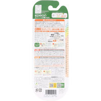 KJC エジソンのお箸 ミニ ミッフィー 左手用 KJ1033010 1膳（直送品）