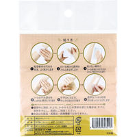 iiもの本舗 素肌きれいシール イエローベージュ Sサイズ 3枚入 4589596693217 1袋(3枚入)（直送品）