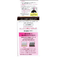 柳屋本店 レディーストップシェード パウダーヘア ダークブラウン 20g 4903018133653 1個(20g入)（直送品）