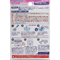 東京企画販売 いびきマウスガードS 小さめサイズ 収納ケース&専用温度計付 TKSM-025 1個（直送品）