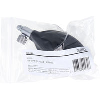 カネイシ FOCAL ゴム球(先尻弁付) SP-171P 1個