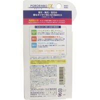 コスメテックスローランド ポロリンボEX 18g 4936201101405 1個(18g入)（直送品）