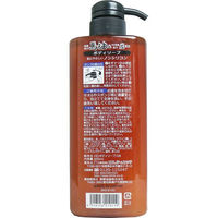 エスティヒッツ 馬油&炭ボディソープ 600mL 36912 1個(600mL入)（直送品）
