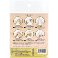 iiもの本舗 素肌きれいシール ピンクベージュ Mサイズ 4589596693255 1枚（直送品）