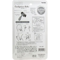 ベス工業 リフトレージュ 遠赤外線ローラー ボディ用 EN-1200 1個（直送品）