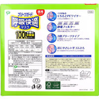 ピップ プリーツガード 呼吸快適マスク 徳用タイプ ふつうサイズ 100枚入 H326 1箱(100枚入)（直送品）