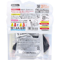 お風呂で遊べる入浴剤 38SERIES 看板コレクション 25g(1包入) N38S236981 1袋(1包入)（直送品）