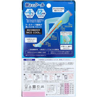 ピップ スリムウォーク 美脚美尻スパッツ 朝までクール ライトブルー S-M PH854 1枚（直送品）