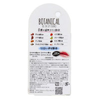 ツーウェイワールド ジュリエットレイ ボタニカルオイルインリップ 12g 4540811800483 1個(12g入)（直送品）