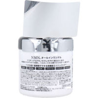 ハッピーバース NMN オールインワンゲル 200g 4571212863074 1個(200g入)（直送品）