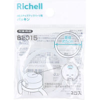 リッチェル HEステップアップパーツ用パッキン 2個入 4945680205467 1箱(2個入)（直送品）