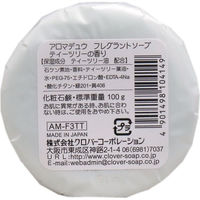 クロバーコーポレーション アロマデュウ フレグラントソープ ティーツリーの香り 100g AM-F3TT 1個(100g入)（直送品）