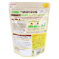 アサヒグループ食品 和光堂ベビーフード はじめてのシリアル 玄米×オーツ麦 緑黄色野菜 25g 4987244196972 1袋(25g入)（直送品）