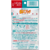 共立薬品工業 傷あてパッド Mサイズ 50mm×76mm 6枚入【医療・衛生・救急用品】 007937 1個(6枚入)（直送品）