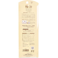 池本刷子工業 ツバキ油配合 静電気除去機能 スタイリングブラシ TSG-1111 1本（直送品）