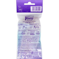 フェザー安全剃刀 フェザー ピアニィWT わき用 PI-WT 3本入 1個(3本入)（直送品）