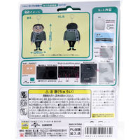 尾上萬 ミニオン はじめてのソーイングキット ヤング・グルー OM-021332 1個（直送品）