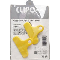 小久保工業所 CLIPO(クリポ) ミニ 2個入 KK-278 1箱(2個入)（直送品）