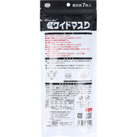 アズフィット クリーンエイド 超ワイドマスク ホワイト 個包装 7枚入 4971773772509 1袋(7枚入)（直送品）