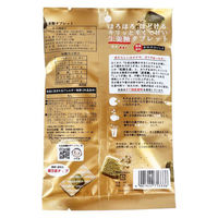 大丸本舗 生姜糖タブレット 3.5g×15粒入 4901922713336 1袋(3.5g×15粒入)（直送品）