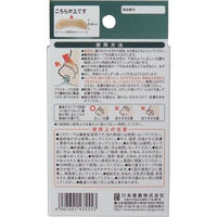 川本産業 鼻腔拡張テープ レギュラー 30枚入 4987601435553 1個(30枚入)（直送品）