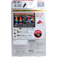 興和 バンテリンコーワ 保温サポーター 手首専用 大きめLサイズ 4987067303007 1枚（直送品）