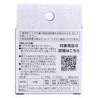 リッチェル マグ用ストローセット S-12 1個（直送品）