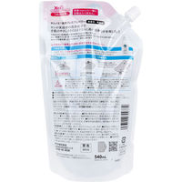 サラヤ ヤシノミ洗剤 プレミアムパワー 濃縮タイプ 詰替用 540mL 30977 1本(540mL入)（直送品）