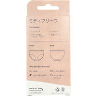 Jorico　Enterprises　BOODY　ミディブリーフ　Sサイズ　ライトグレー　1箱