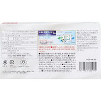 ヨコイ エアクリーンマスク PREMIUM 小さめサイズ 30枚入 JF004W-30 1箱(30枚入)（直送品）
