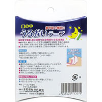 金石衛材 口の中うるおいテープ ふつうサイズ 30枚入 4956525112079 1個(30枚入)（直送品）