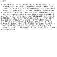 アクアバンク モイスチャーセラム乳液 320g yokilab