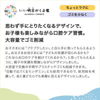 【アスクル限定】モンダミン Kid's（キッズ） ぶどう味 860mL　ノンアルコール 洗口液   1個 アース製薬 オリジナル 限定