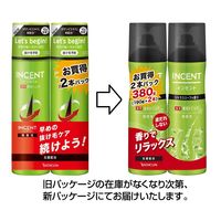 インセント 薬用 育毛トニック 微香性 190g 2本入 ペアパック 1個 男 メンズ（医薬部外品）アース製薬
