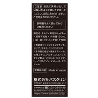 モルティ プレミアム 薬用育毛剤 60ml アース製薬