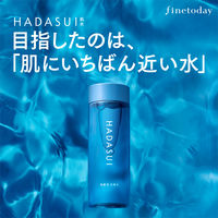 HADASUI 肌水 スキンローション 400mL ファイントゥデイ